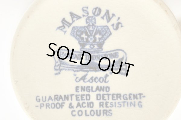 画像2: メイソン（Mason's)　カップ6個セット (2)