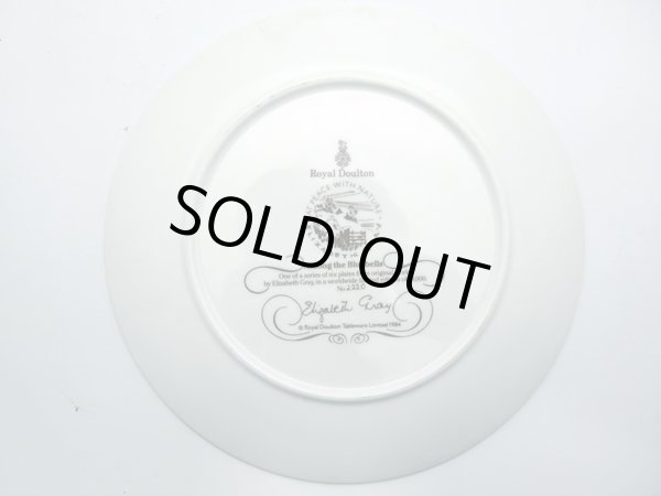 画像2: ロイヤルドルトン（Royal Doulton)　飾り皿　Elizabeth Gray (2)