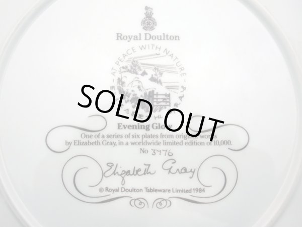 画像3: ロイヤルドルトン（Royal Doulton)　飾り皿　Elizabeth Gray (3)