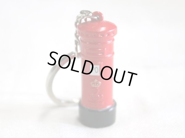 画像3: キーホルダー ポスト (3)