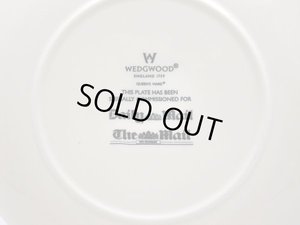 画像2: 英国王室　プレート (2)