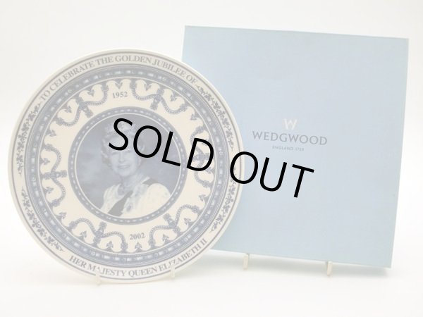 画像4: 英国王室　プレート (4)