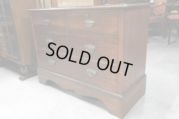 画像2: チェスト (2)