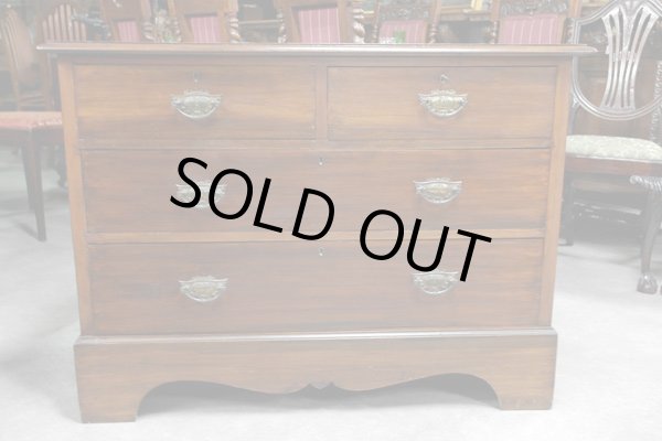 画像3: チェスト (3)