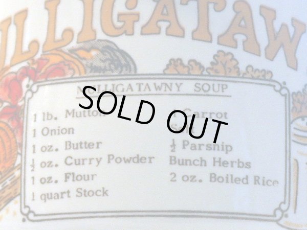 画像2: スープカップ (2)