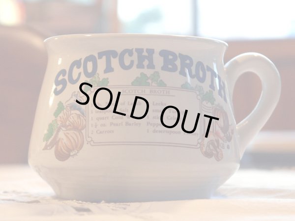 画像2: スープカップScotch Broth (2)