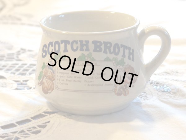 画像3: スープカップ　Mushroom (3)