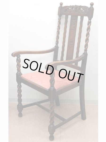 画像4: ツイストチェア　アーム付き　1脚　張替え済み (4)