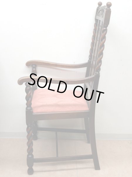 画像3: ツイストチェア　アーム付き　1脚　張替え済み (3)