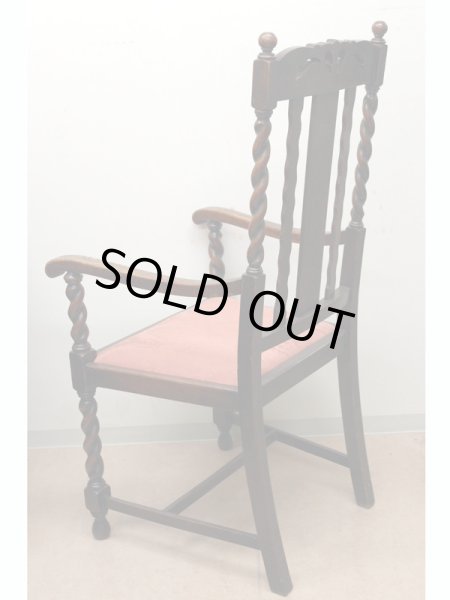 画像2: ツイストチェア　アーム付き　1脚　張替え済み (2)