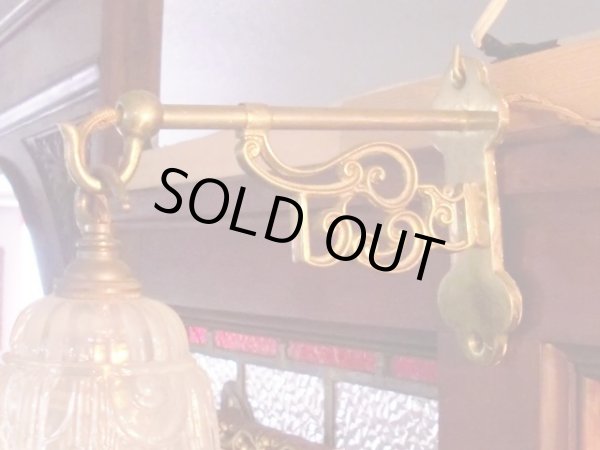 画像2: ウォールランプ　ブラケット　真鋳　 (2)