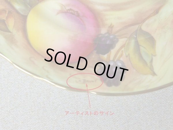 画像5: トリオ Aynsley (エインズレイ)   Orchard Fruit /オーチャード フルーツ 22金 (5)