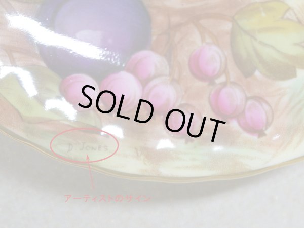 画像5: カップ&ソーサー Aynsley (エインズレイ)   Orchard Fruit /オーチャード フルーツ 22金 (5)