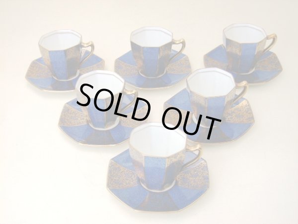 画像2: ロイヤルドルトン（Royal Doulton）　　カップ＆ソーサー6客＋ミルクジャー＋シュガーポット＋ポット (2)