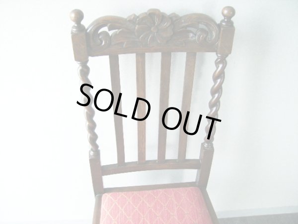 画像2: ツイストチェアー　2脚セット　張替え済み (2)