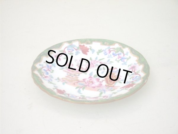 画像3: ミントン　トリオ (3)