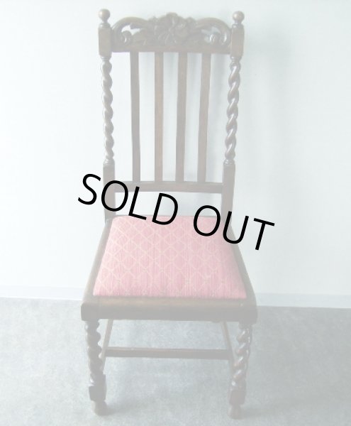 画像4: ツイストチェアー　2脚セット　張替え済み (4)