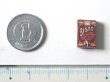 ミニチュア　1/12サイズのパッケージ