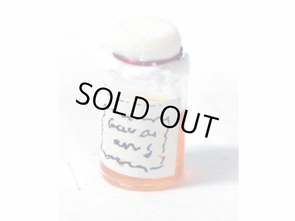 画像1: ジャム入りジャー　マーマレード (1)