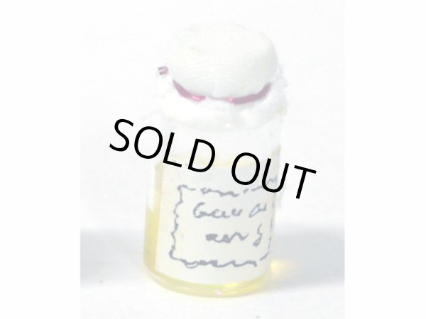 画像1: ジャム入りジャー　レモン (1)