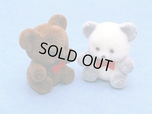 画像1: テディベア　2ヶ (1)