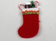 画像1: クリスマス・ストッキング（くつ下） (1)