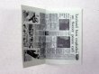 画像13: 新聞　5枚セット (13)