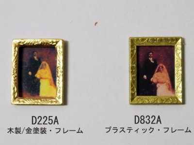 画像1: フォト・フレーム　肖像画　プラスチック・フレーム