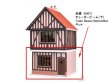 画像4: チューダービーム（下）Tudor Beams BottomBoxキット (4)