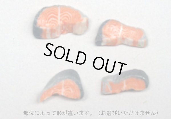 ミニチュア 1/12スケール サーモン切り身