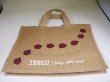 画像1: エコバッグ　TESCO　ベージュ　 (1)