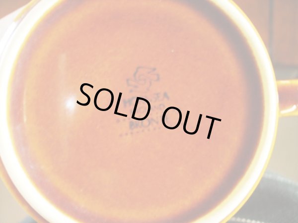 画像2: ホーンジー (Hornsea)　ミルクジャー Bronte (2)